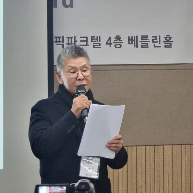 취임사